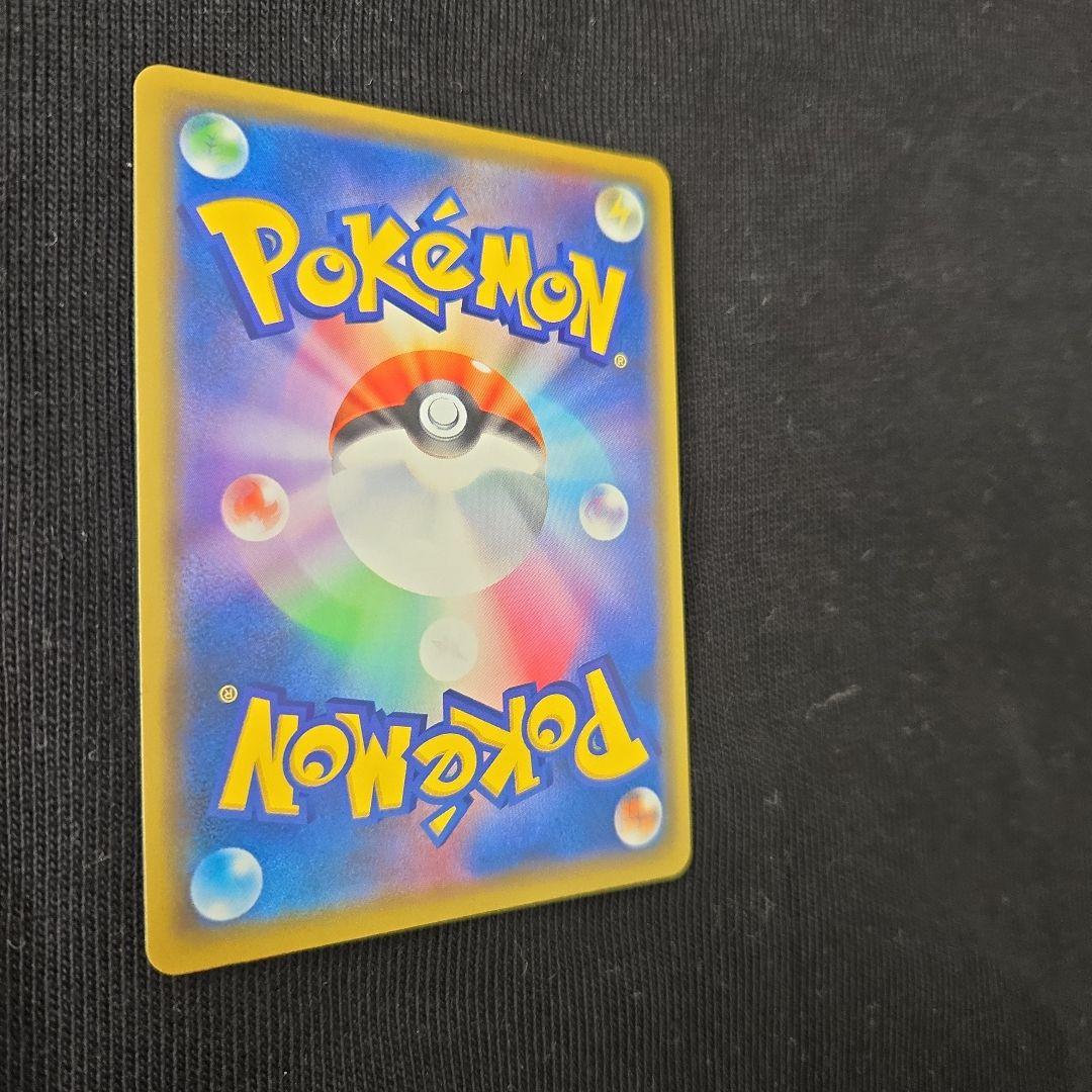 ポケモンカード　漫才ごっこ　ピカチュウ　極美品