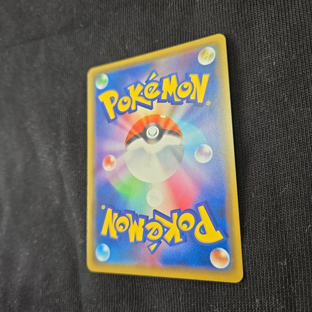 ポケモンカード　漫才ごっこ　ピカチュウ　極美品