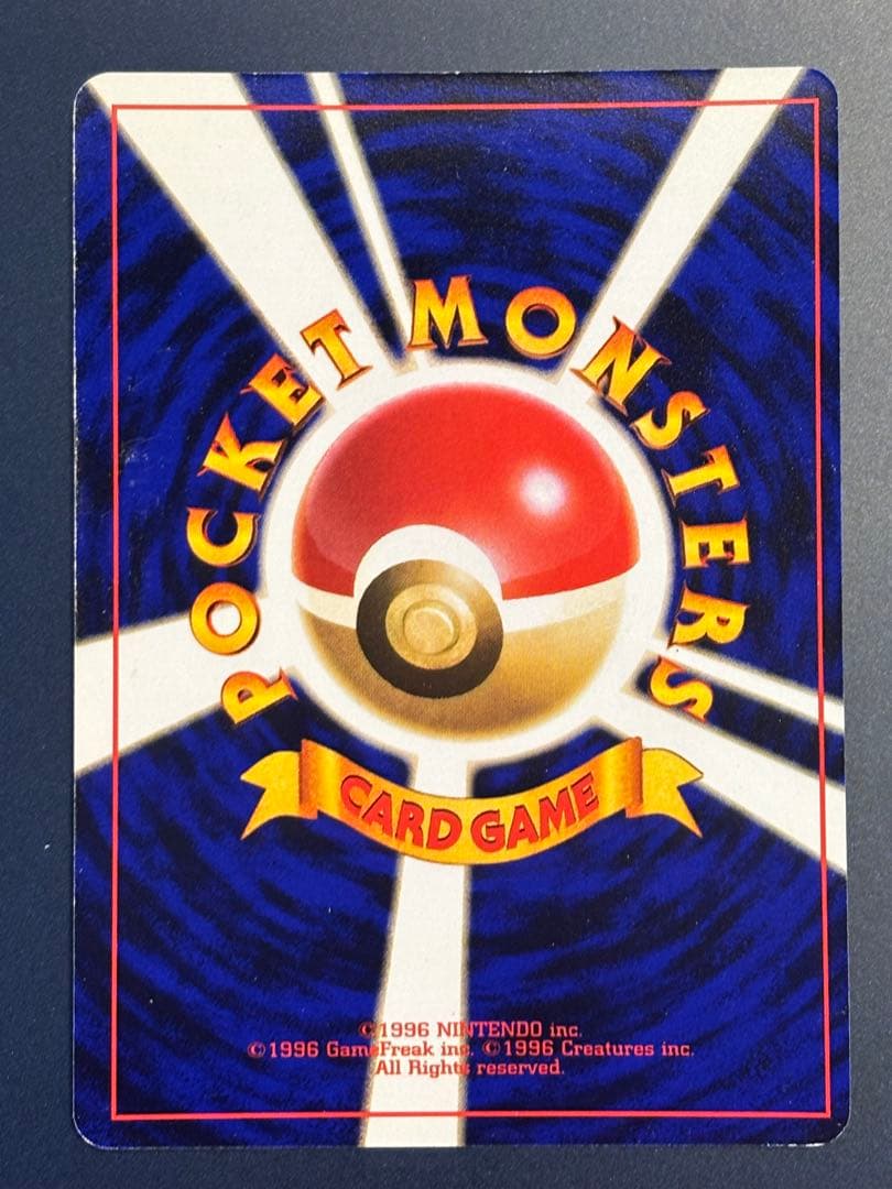 ✴︎値下げしました✴︎ひかるミュウ旧裏 (コロコロコミックおまけ)