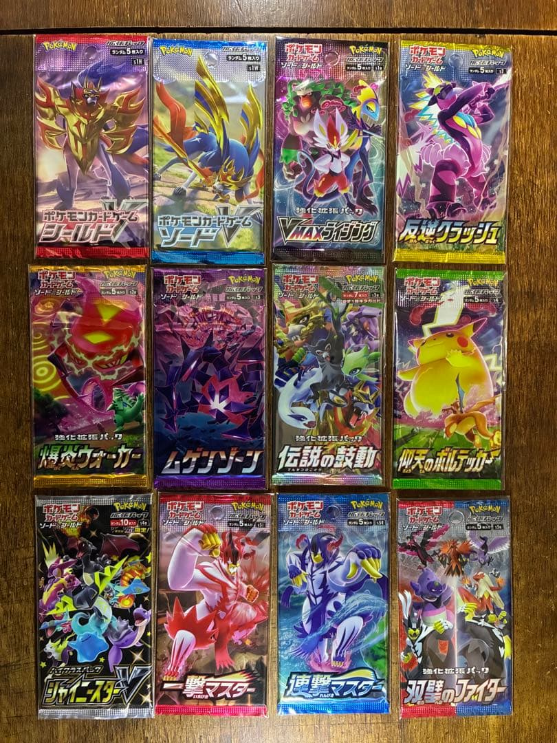 レイラ　ポケカ未開封108パック