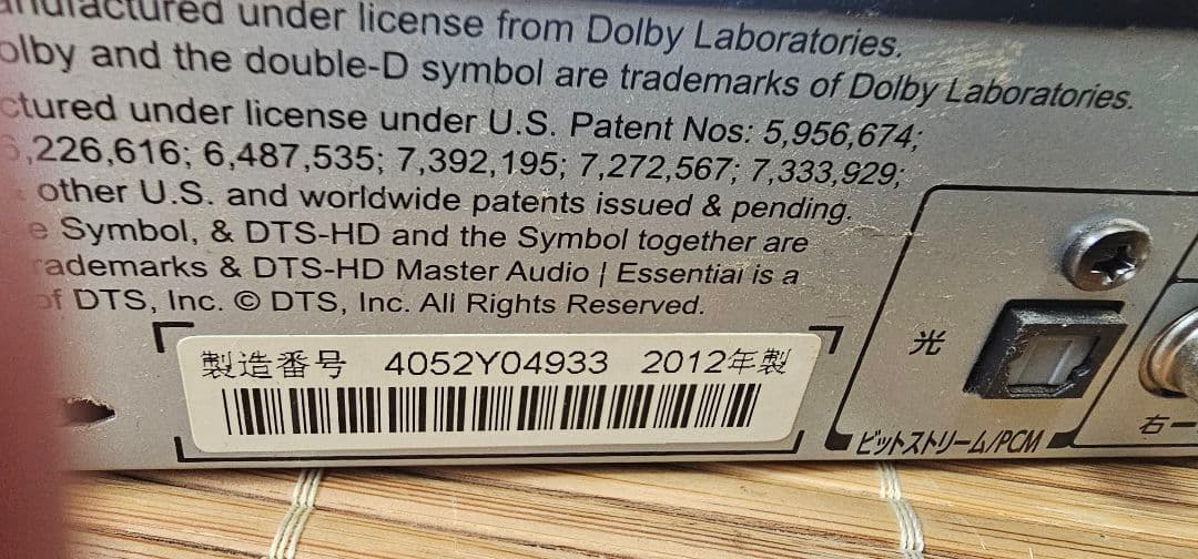 TOSHIBA 東芝HDD&ブルーレイディスクレコーダー DBR-T360