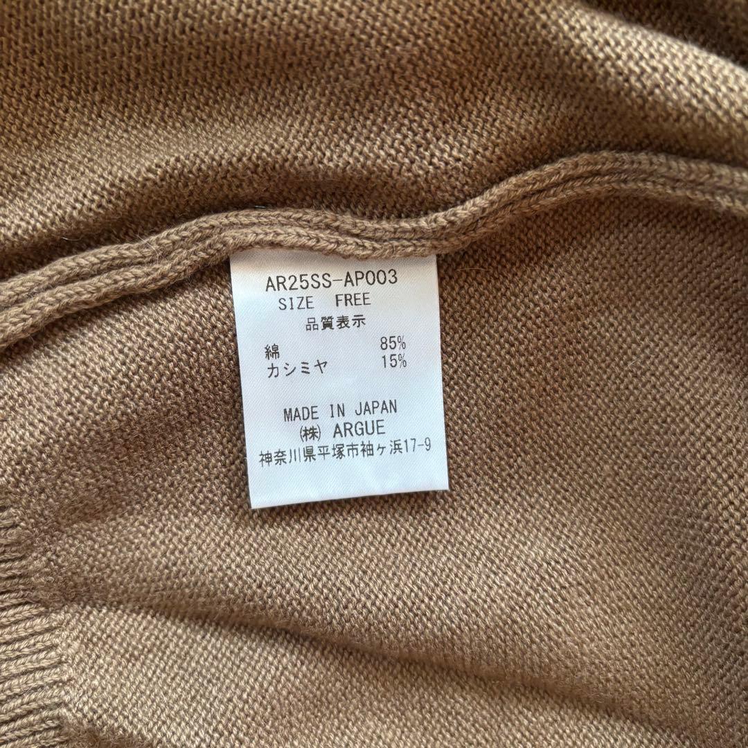 argue コットンカシミヤ カーディガン キャメル
