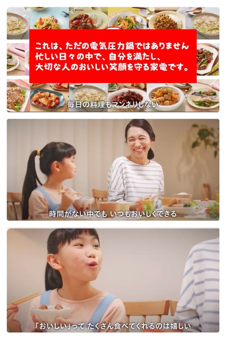 【新品】T-faLラクラクッカープラス コンパクト電気圧力鍋 CY353AJP