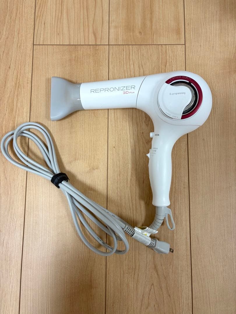 リュミエリーナ Repronizer 3D Plusドライヤー レプロナイザー