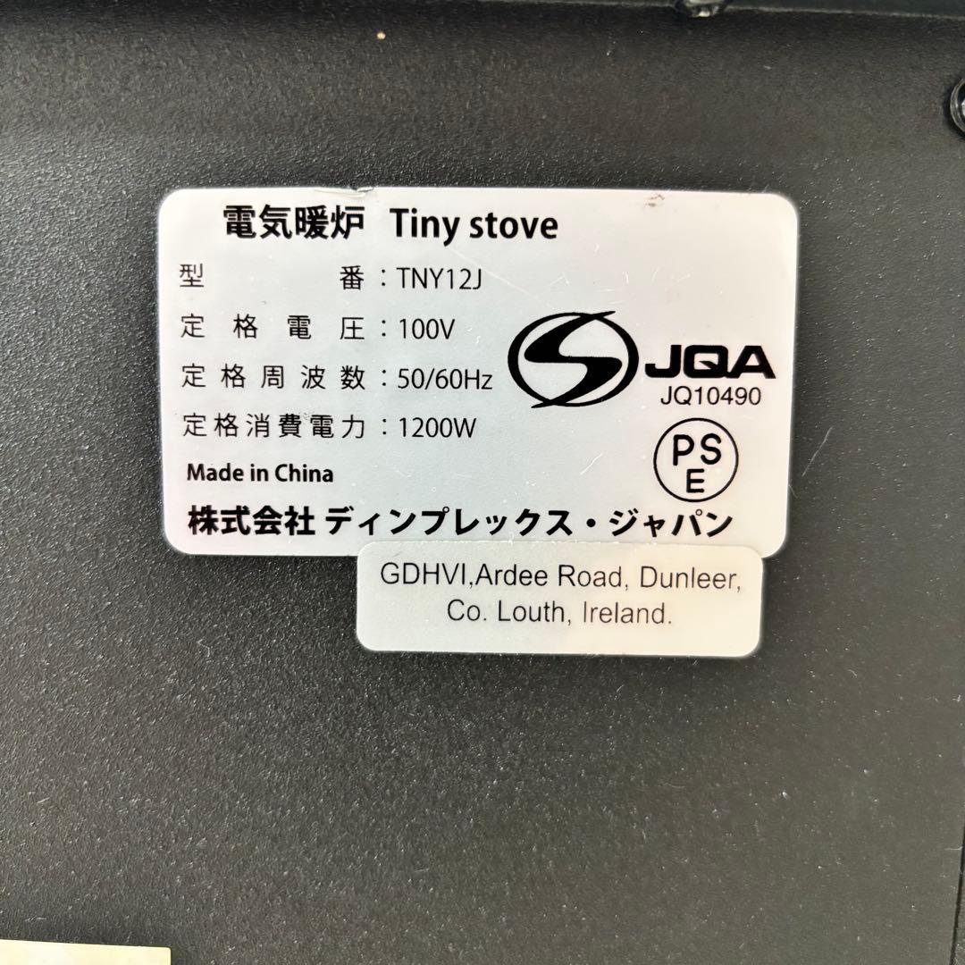 【動作良好】Dimplex ディンプレックス Tiny Stove ヒーター