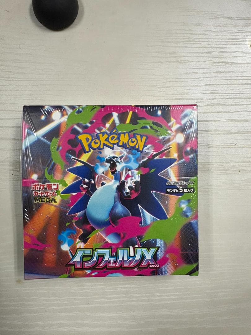 ポケモンカードゲーム　インフェルノX　未開封BOX シュリンク付き
