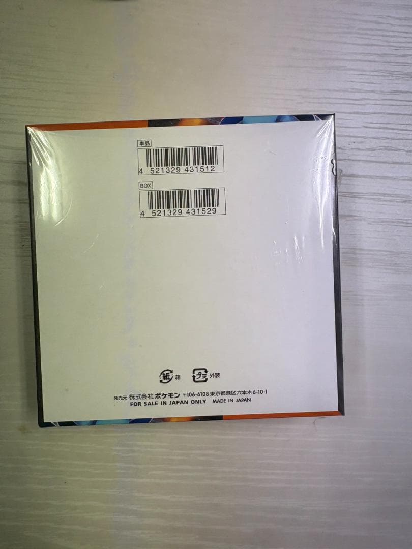 ポケモンカードゲーム　インフェルノX　未開封BOX シュリンク付き