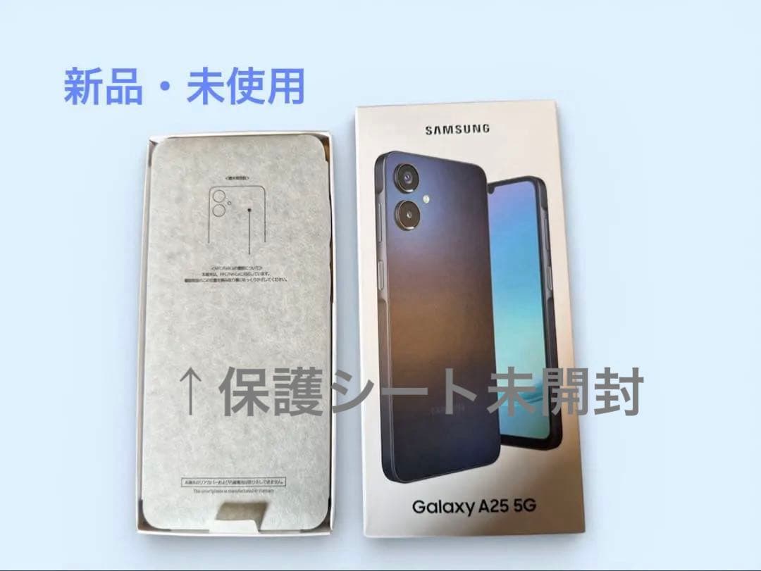 【新品・未使用】Galaxy A25 5G ブラック