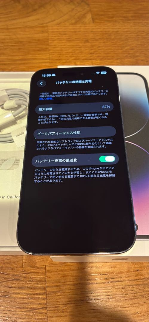 美品ドット欠け Apple iPhone 14 Pro 256gb本体