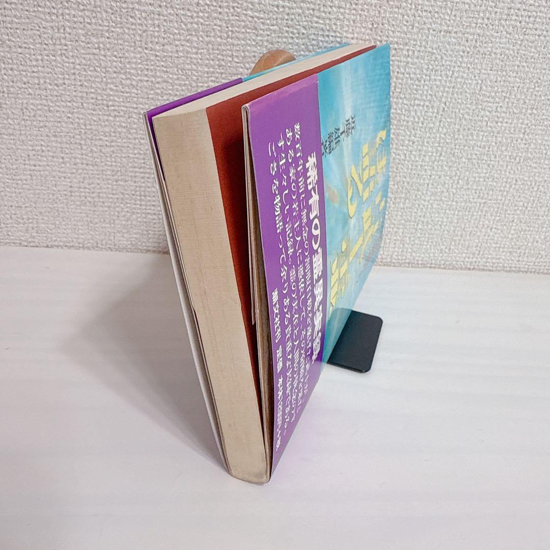 【希少】古武士霊は語る 実録・幽顕問答より