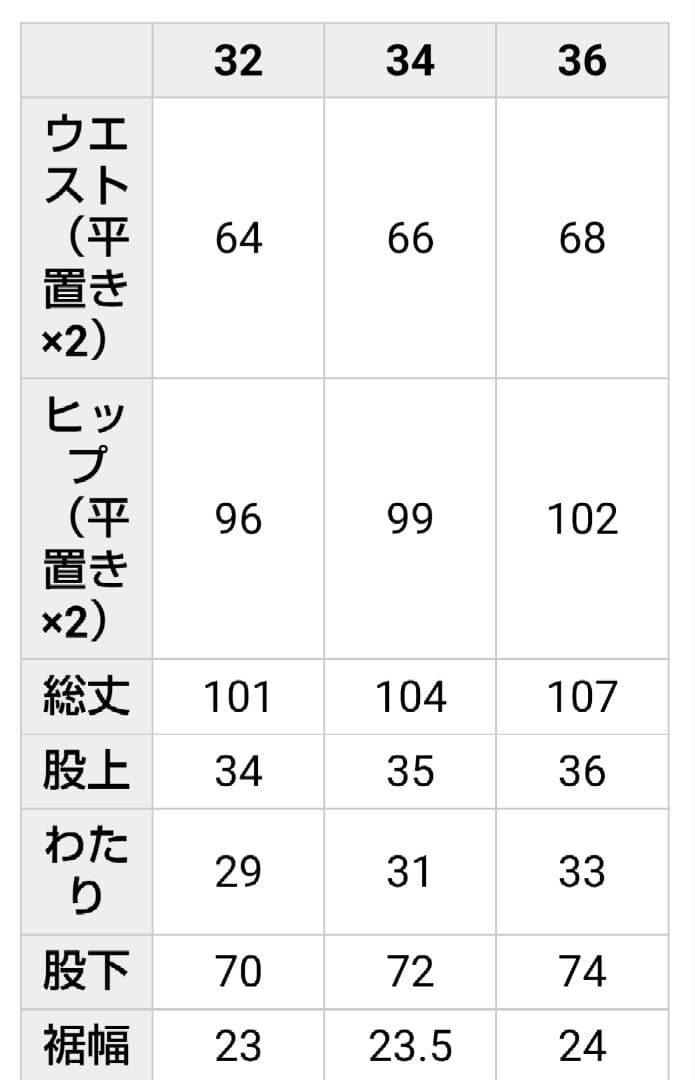 新品 THE SHINZONE ブラック カーゴパンツ 34