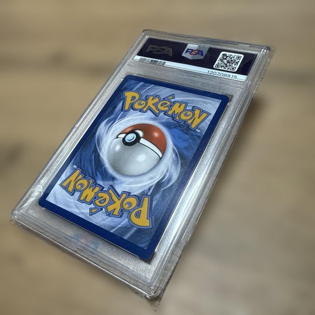 ゴッホピカチュウ PSA10