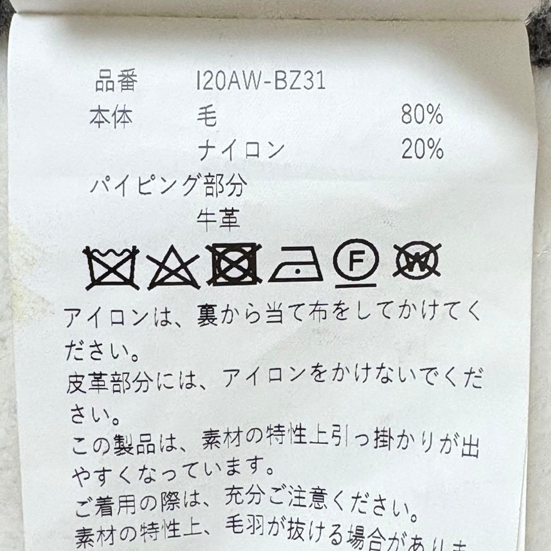 ◆試着のみ◆INSCRIRE◆ポンチョ コート ウール アンスクリア