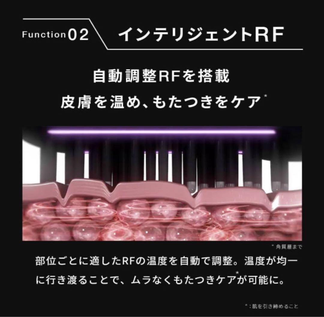 Brighte(ブライト) ELEKI BRUSH 佐々木希アンバサダー