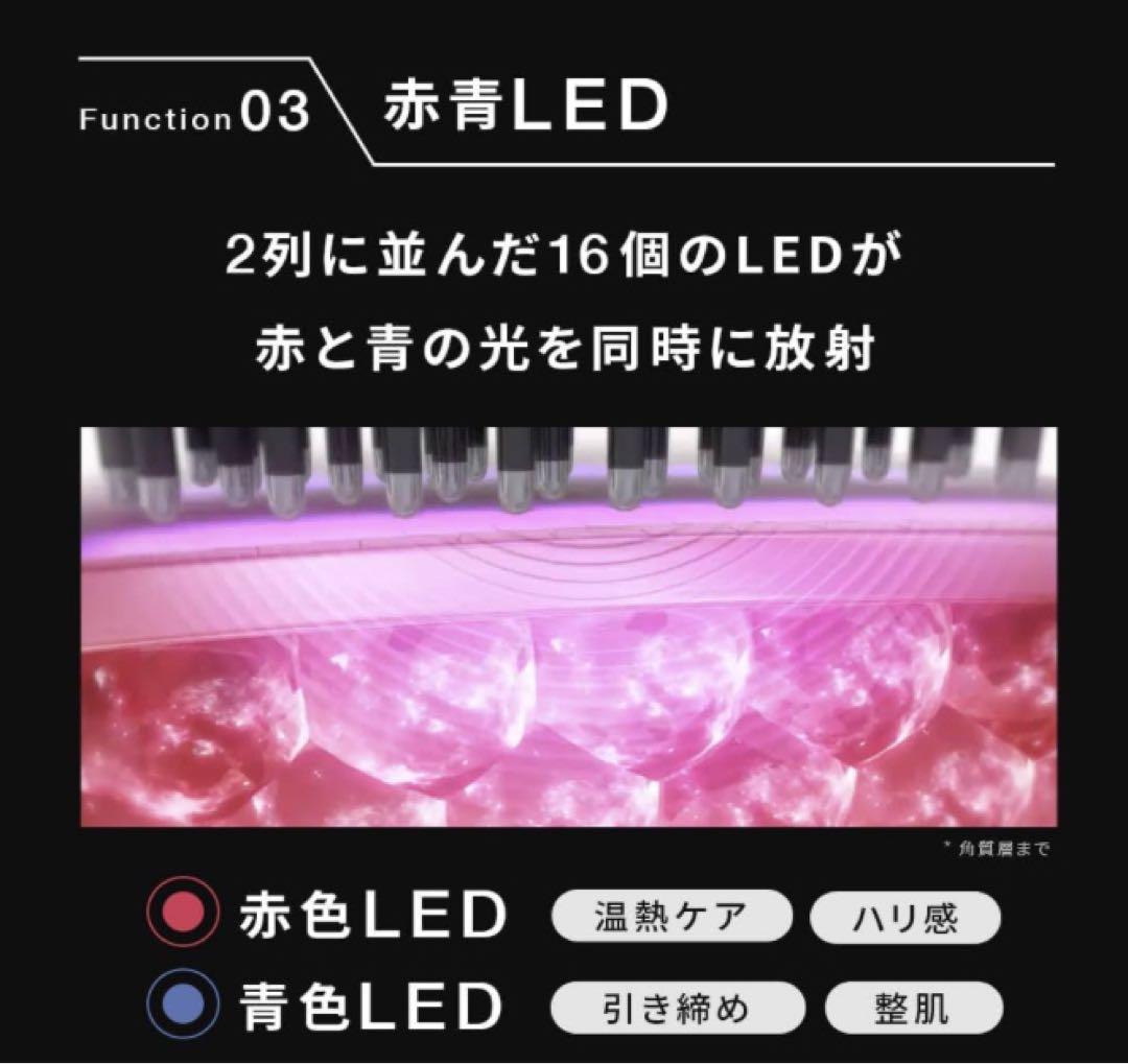 Brighte(ブライト) ELEKI BRUSH 佐々木希アンバサダー