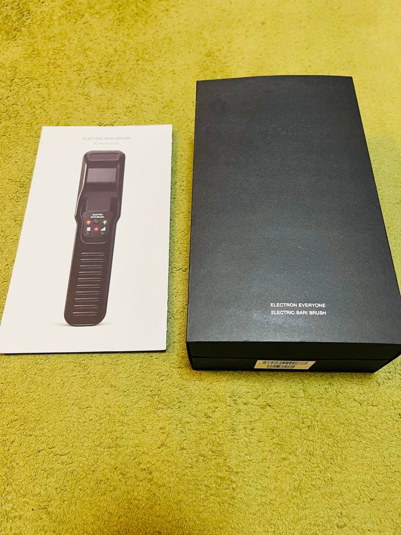 電気バリブラシ エレクトロン