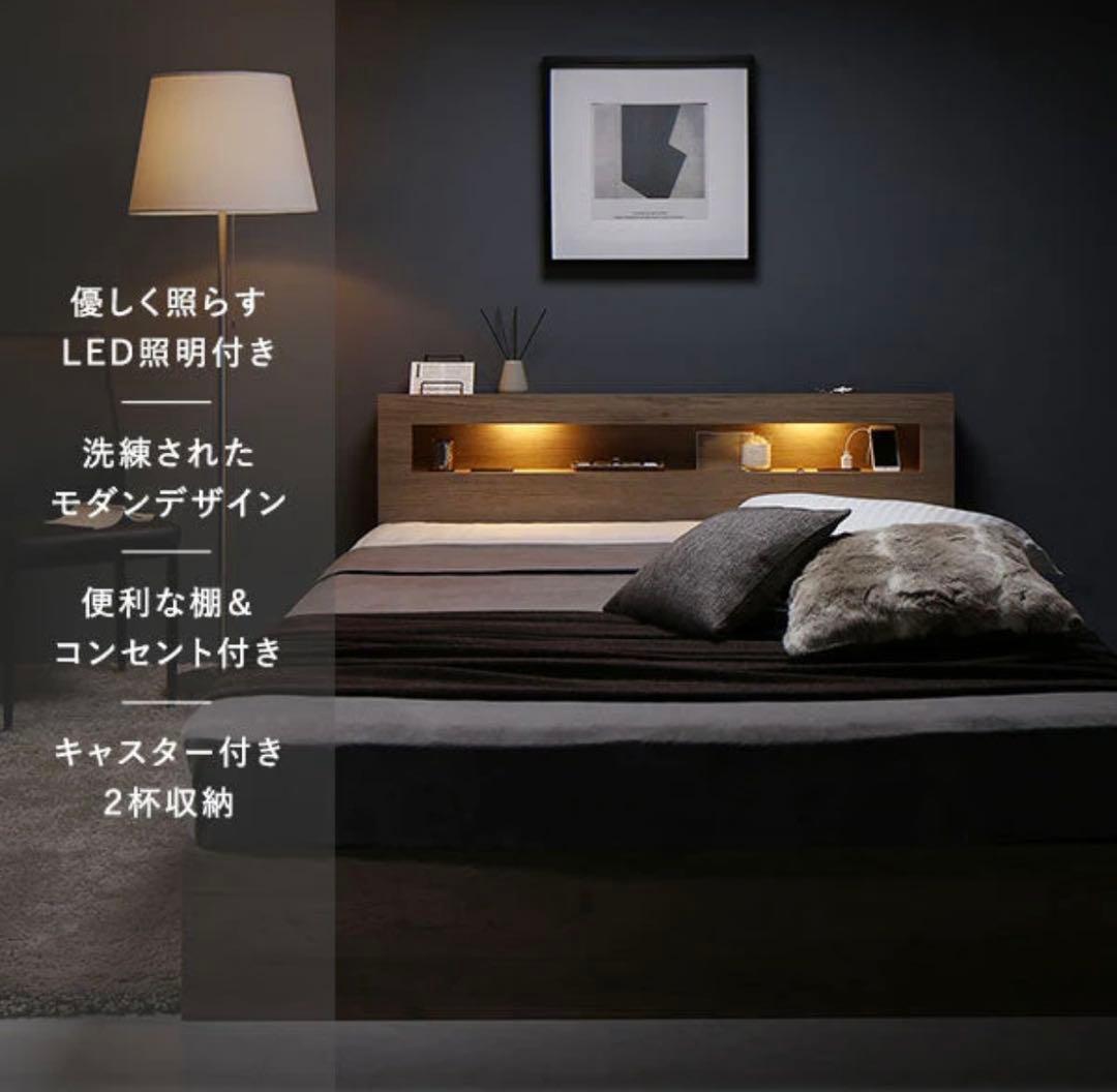 ニトリN-sleep ダブルマットレス&rasikのLED照明付きベッドフレーム
