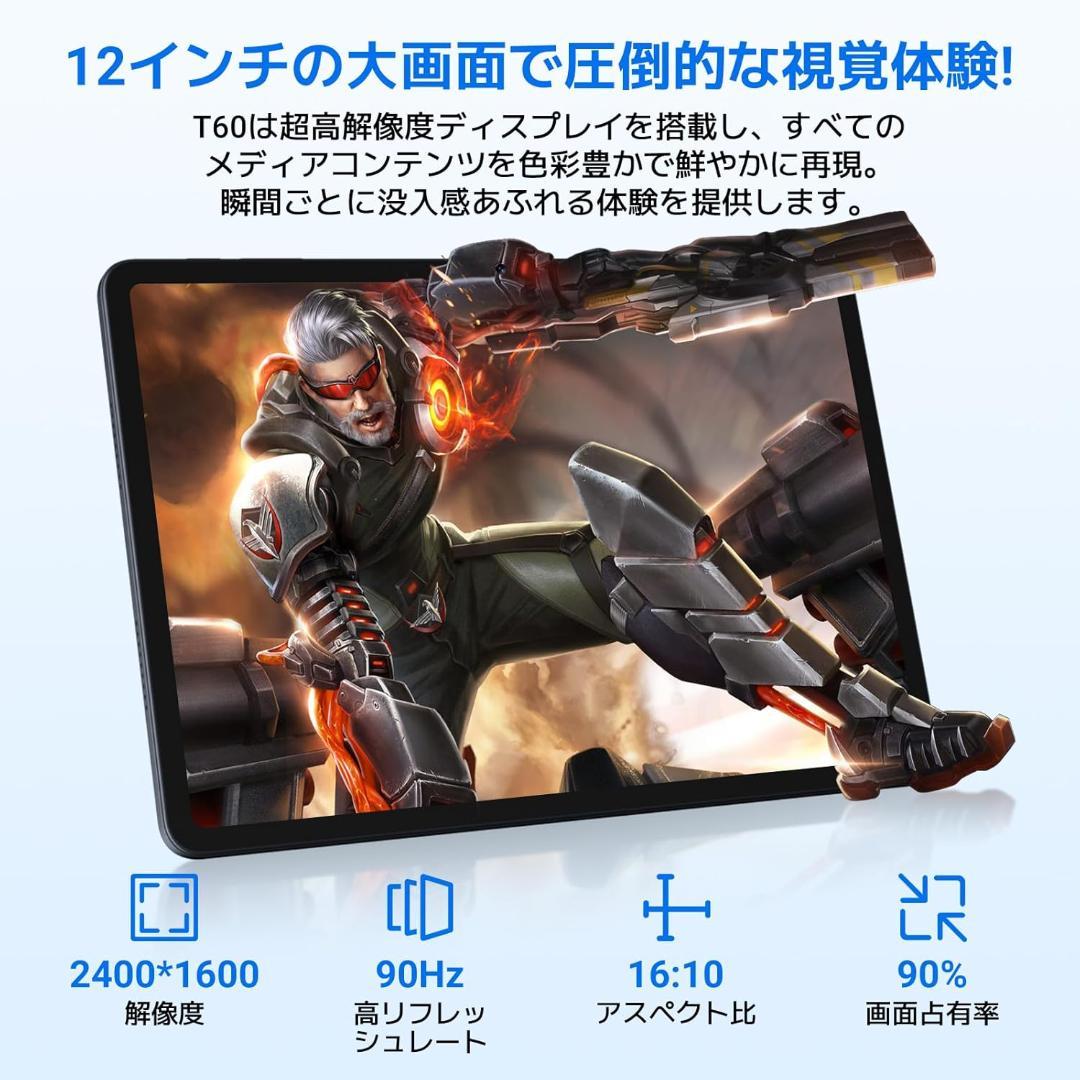 Android16 タブレット 12インチ Wi-Fiモデル TABWEE