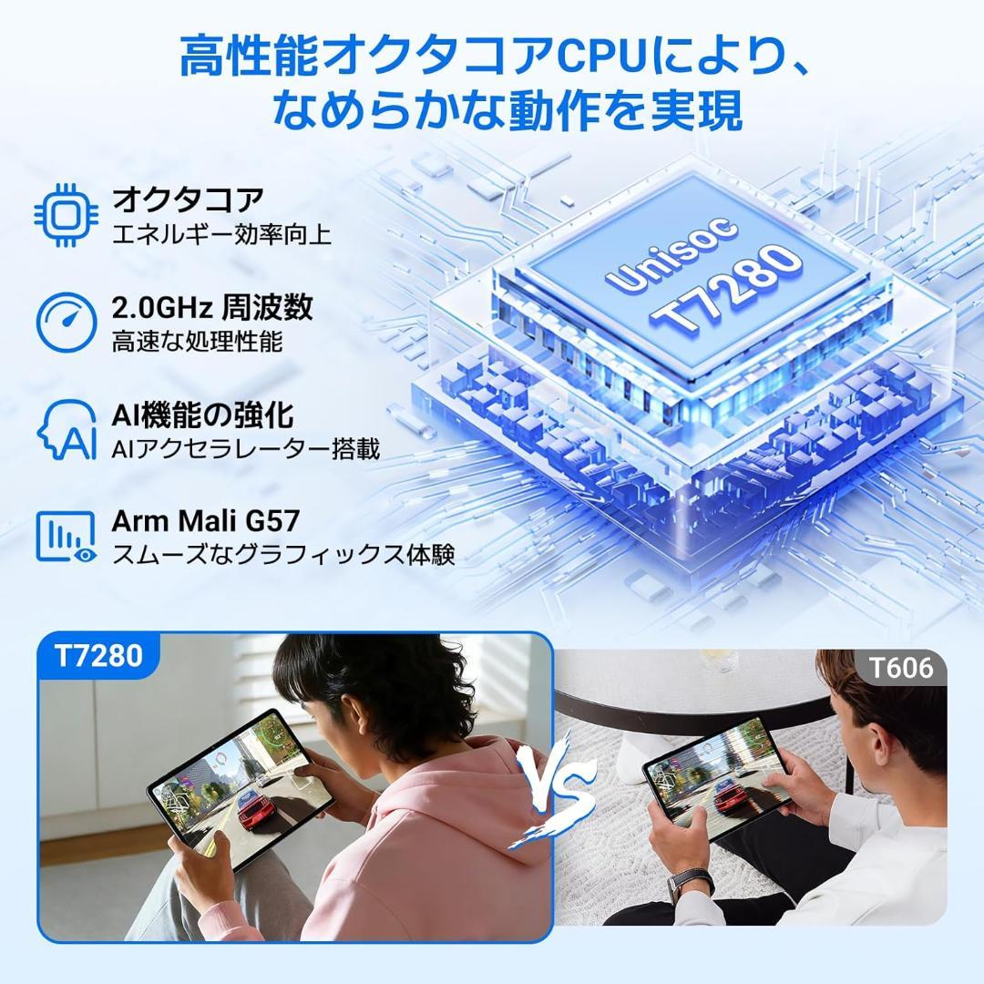 Android16 タブレット 12インチ Wi-Fiモデル TABWEE