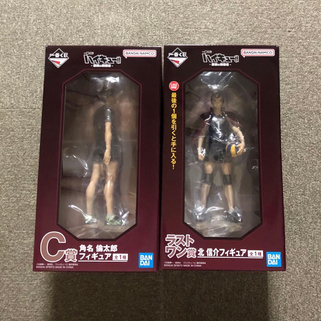 一番くじ ハイキュー!! Ｃ 角名 倫太郎 ラストワン 北 信介 フィギュア