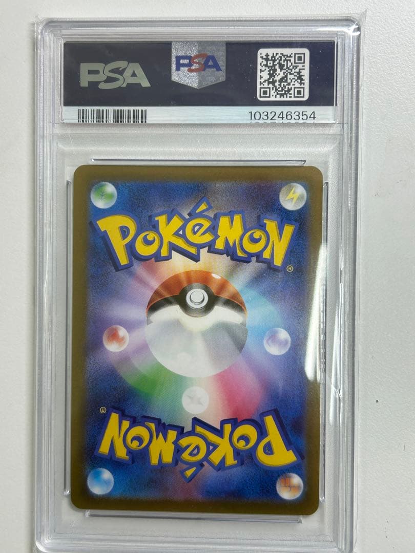 リーフィアV SR sa ポケモンカード PSA10 イーブイヒーローズ