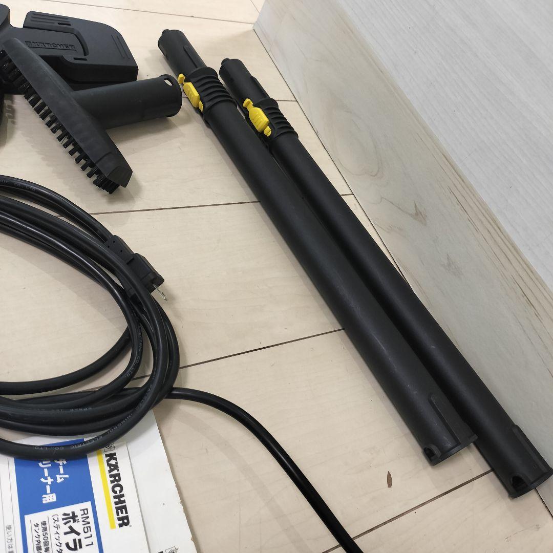 新品購入　KARCHER スチームクリーナー SC 1000 本体