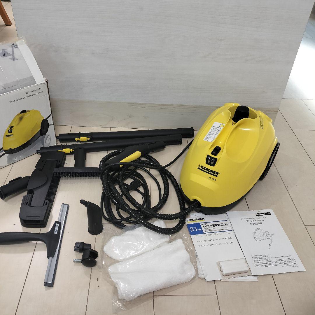 新品購入　KARCHER スチームクリーナー SC 1000 本体