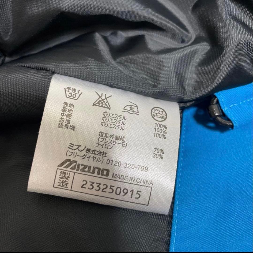 Mizuno 赤 スキーウェア 上下セット（M）