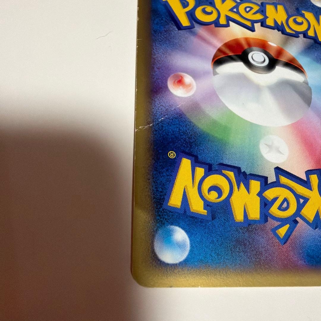 希少⭐︎プロモーションカード　ブラッキー　マクドナルド　ポケモンカード