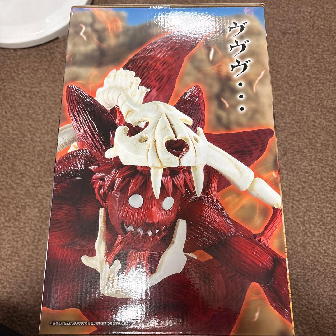 一番くじナルト疾風伝 輪廻の嘆きと平和の懸け橋ラストワン賞うずまきナルト妖狐の衣