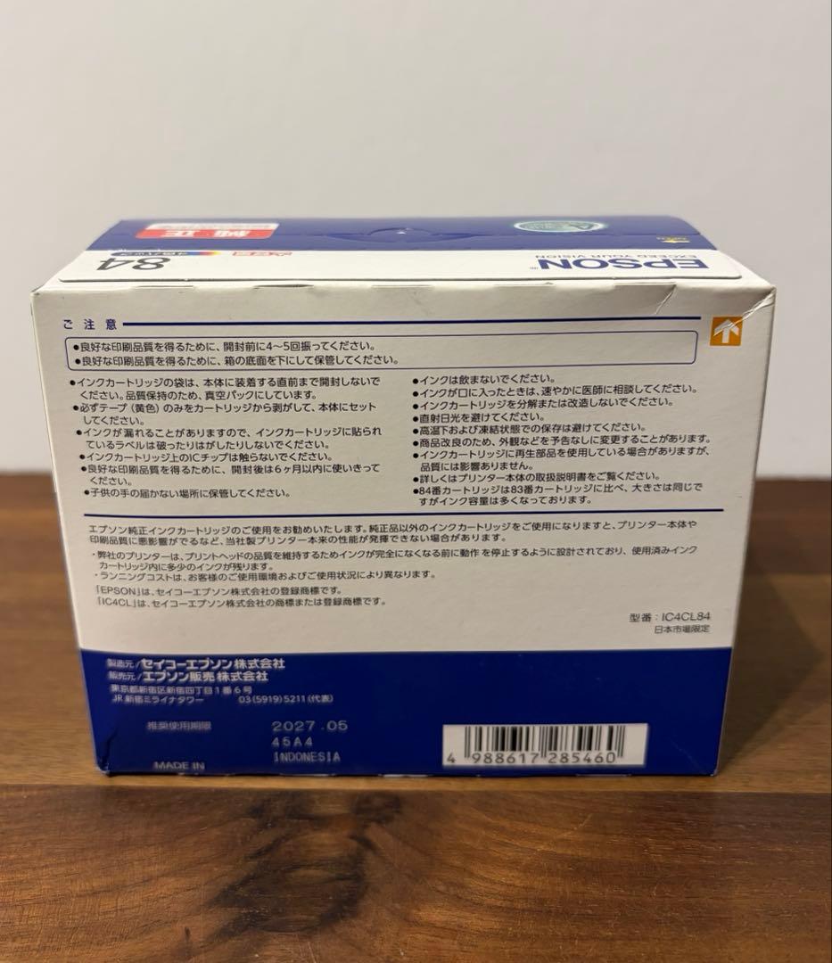EPSON IC4CL84 大容量 4色パック インクカートリッジ 虫めがね