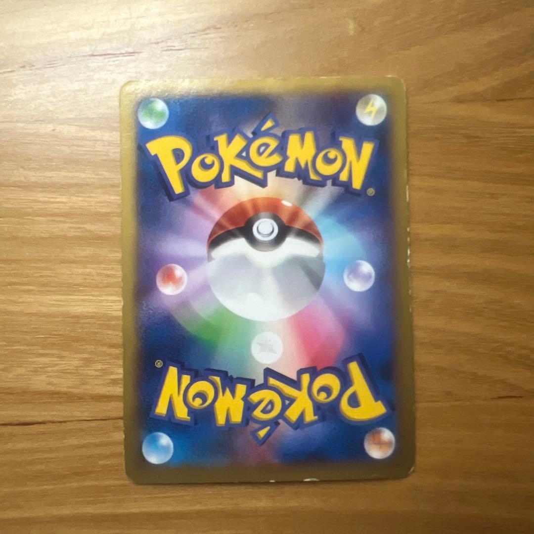 XY-P ピッチのピカチュウ_Jリーグ「ファミリー Joinデイズ」 笑顔版 …