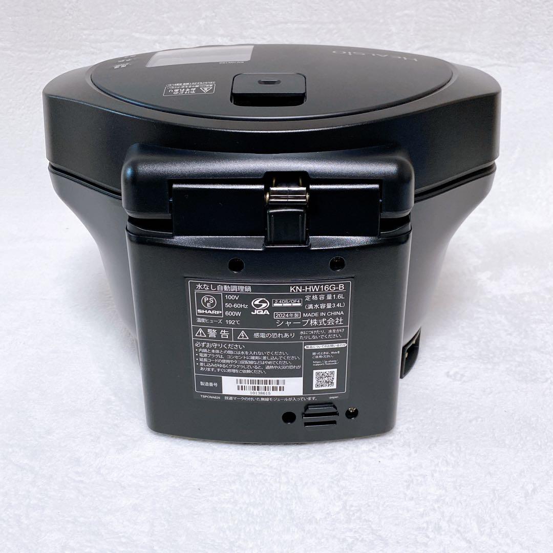 美品　SHARP シャープ　ヘルシオ ホットクック　KN-HW16G　ブラック