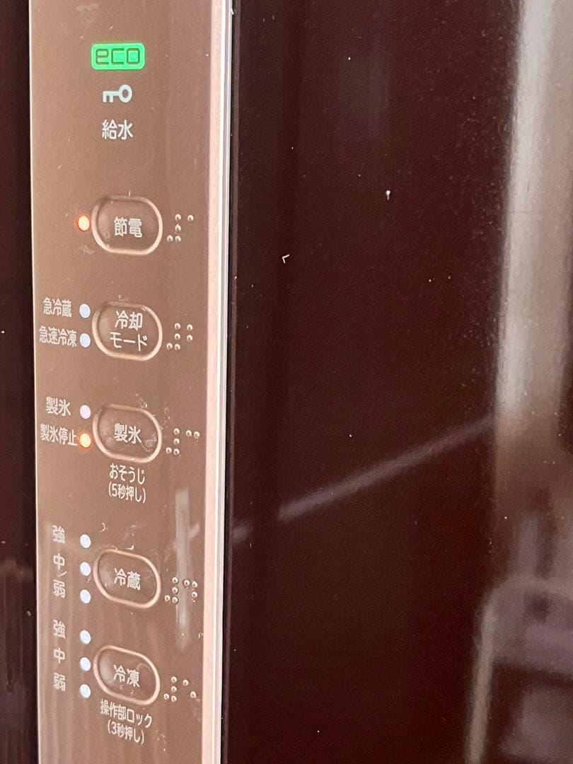 冷蔵庫　HITACHI　R-K320HV　ブラウン　2017年製　315L　日立