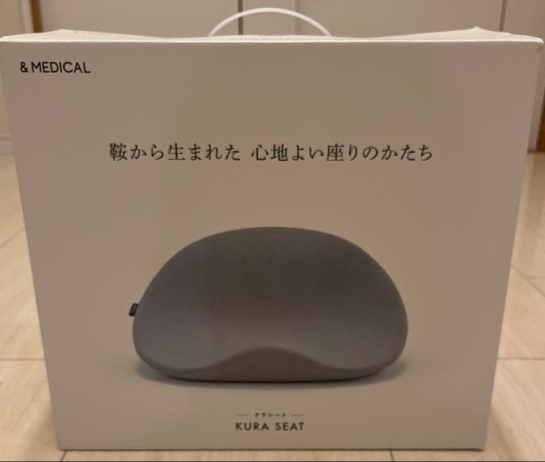 &MEDICAL KURA SEAT 姿勢矯正用クッション ネイビー
