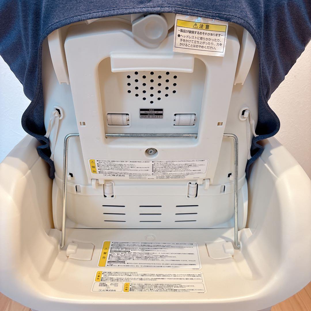 コンビ　電動ハイローチェア　ネムリラ4キャス　AUTO SWING combi