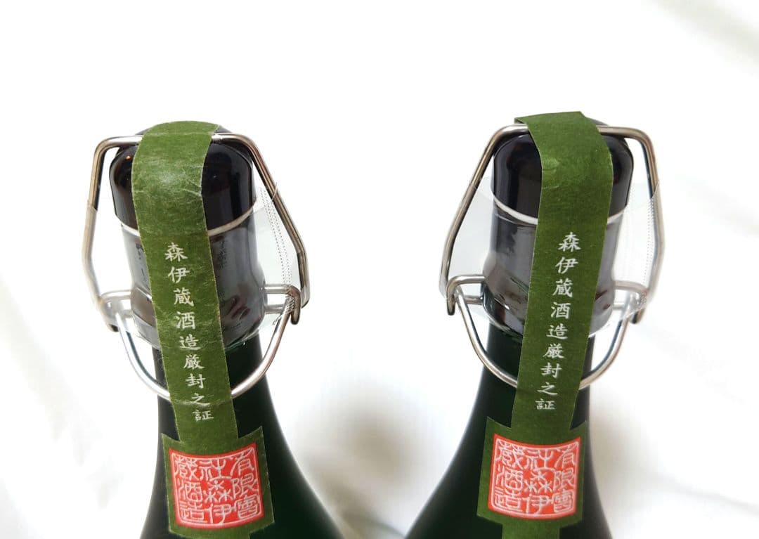 【くー】森伊蔵　極上の一滴　2本セット