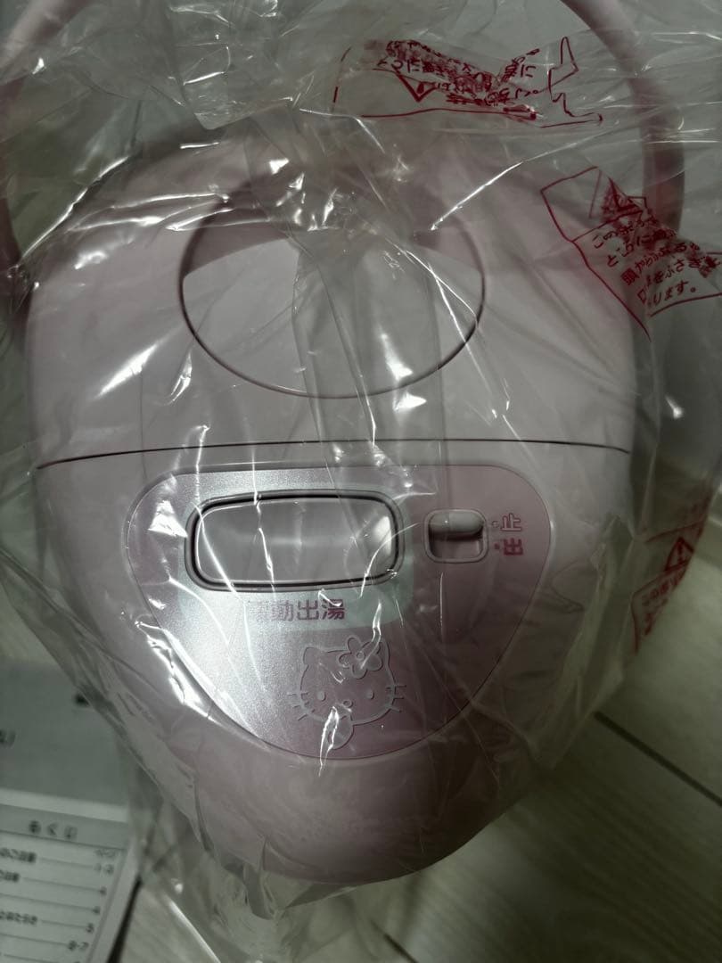 ハローキティ　電気ジャー式ポット