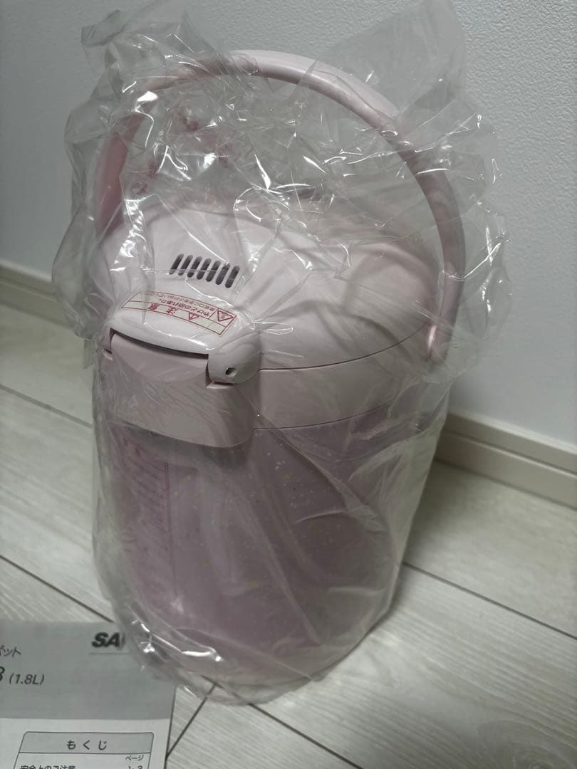 ハローキティ　電気ジャー式ポット