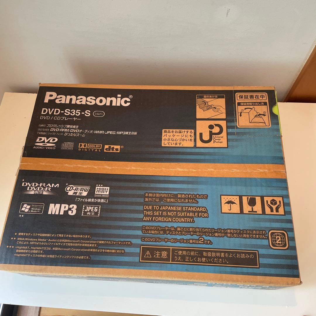 【新品・未使用】Panasonic DVD/CD プレーヤー DVD-S35-S