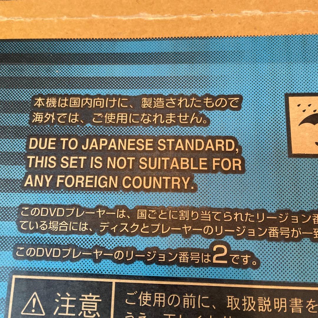 【新品・未使用】Panasonic DVD/CD プレーヤー DVD-S35-S