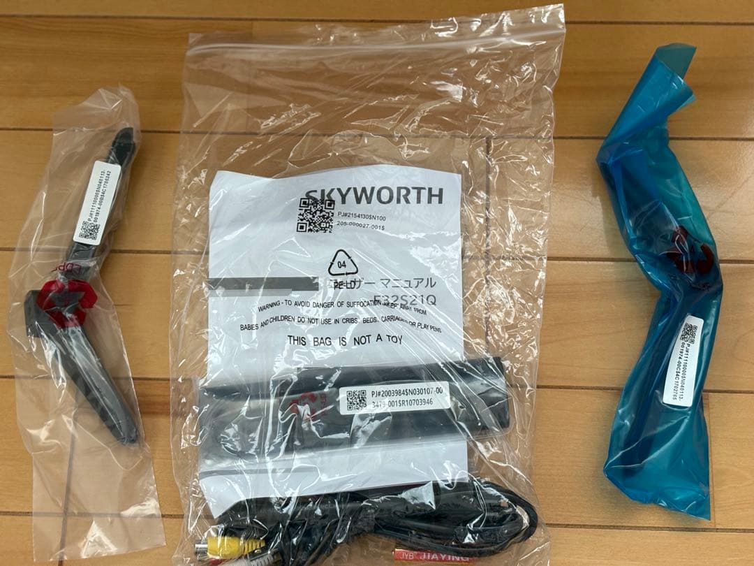 SKYWORTH スマートテレビ F32S21Q 32型