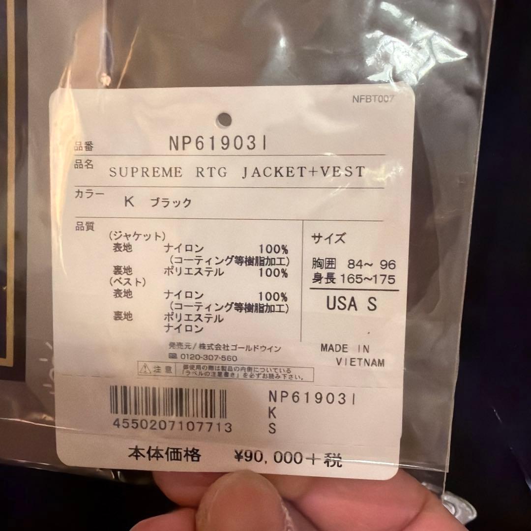 supremeノースフェイスRTGベスト