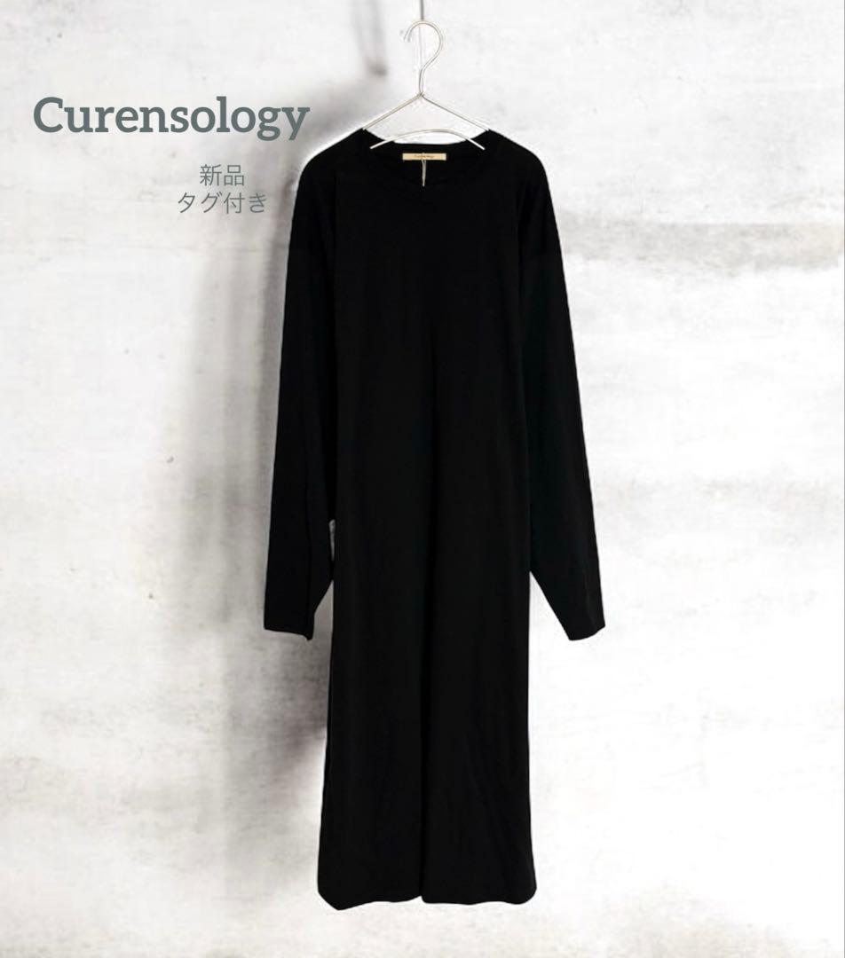 【新品】Curensology カレンソロジー　ツイストジャージワンピース　黒