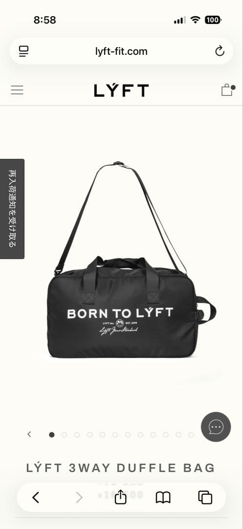 LYFT 3WAY DUFFLE BAG ブラック