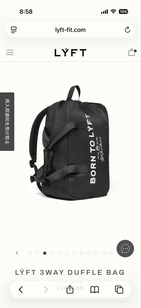 LYFT 3WAY DUFFLE BAG ブラック
