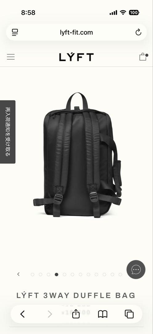 LYFT 3WAY DUFFLE BAG ブラック