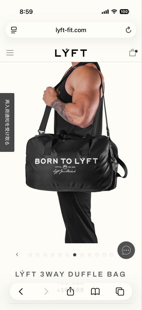 LYFT 3WAY DUFFLE BAG ブラック