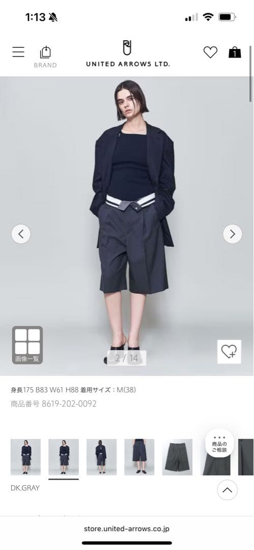 最終SALE ROKU トロピカル クロス ハーフパンツ　38