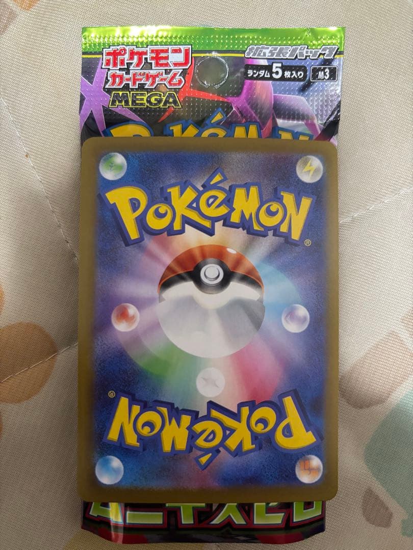 ポケモンカード ポケカ メガジガルデex MUR ムニキスゼロ メガジガルデ